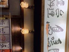 -鸟鸣门屋台料理(金帝银泰店)