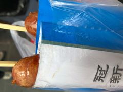 -歹街(金成店)