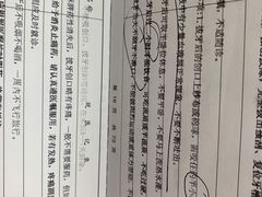 -上海市黄浦区牙病防治所(江西中路门诊部)