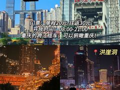 -苏丝的天空高空酒吧Suzie's Sky Bar