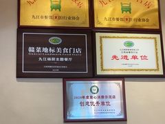 -杨厨的田园饭店(长城路店)