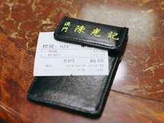 -陈光记烧腊店(罗保博士街店)