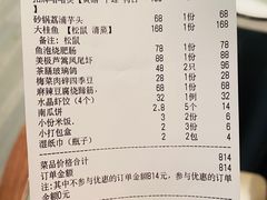 -巧庆楼·茶膳