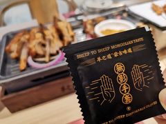 -羊之道草原味道清真餐厅(番禺店)