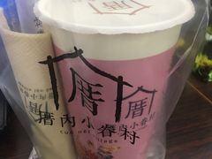 -厝内小眷村(东二环泰禾店)