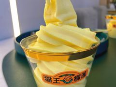 -猫王榴莲世家(三里屯SOHO商场店)