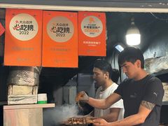 -同来顺烧烤餐厅(哈尔滨道店)