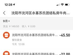 -苏氏牛肉面(团结路店)