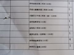 -中粮丰通（北京)食品有限公司