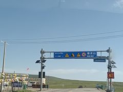 -橡皮山