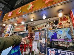 -新记美食(关闸店)