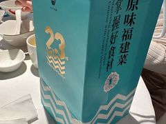 -莆田餐厅PUTIEN(深圳湾万象城家宴店)