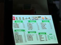 -笃笃笃糖粥(十全街店)