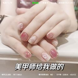 -晨·艺美甲美睫