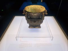 -陕西历史博物馆