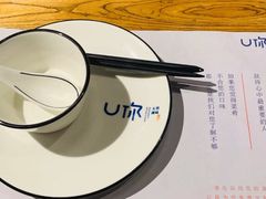-U你·天然调味(南湖总店)