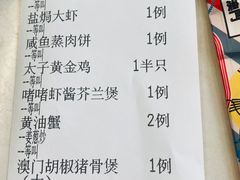 -肥仔文澳门猪骨煲(南京西路店)