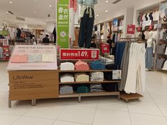 -优衣库(福州五四北泰禾广场店)