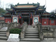 -丰都鬼城名山景区