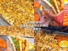 -大学城夜市