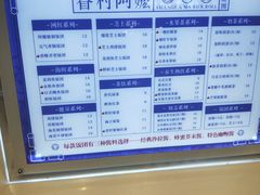 -眷村阿嬷(华润万象城店)