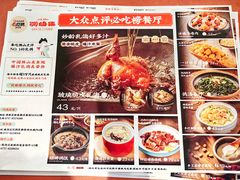 -羽鸽集·乳鸽专门店·地道顺德菜(岭南站店)