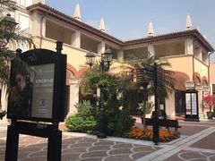 -佛罗伦萨小镇广佛名品奥特莱斯(疏港路店)