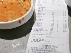 -海底捞火锅(万象城店)