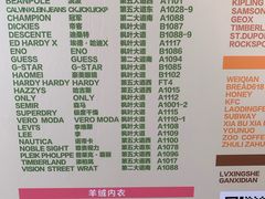 -枫叶小镇奥特莱斯