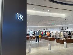 -URBAN REVIVO(上海中庚漫游城店)