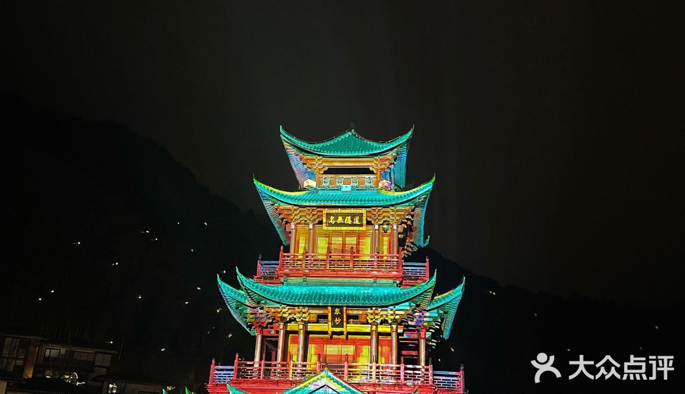 [加油]过了二天神仙日子[加油]