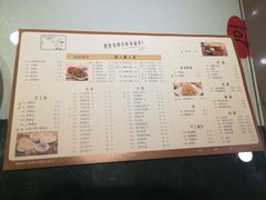 菜单-老昌春饼(中央大街店)