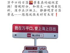 -巧克力渔家.小船海鲜家常菜(万平口店)