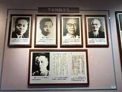 -李叔同故居纪念馆