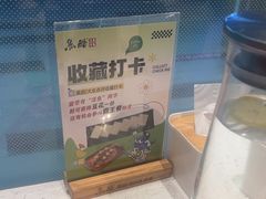 -鱼酷活鱼烤鱼(南京水游城店)