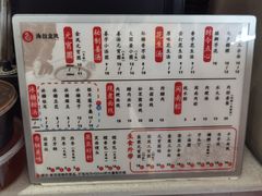 菜单-海丝金凤(金鱼店)
