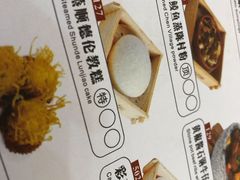 -荣华酒楼(鼎湖区店)
