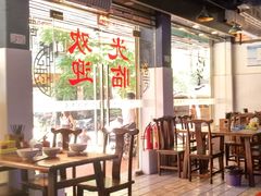 -万祥牛肉火锅(金龙店)