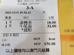 -喜莲咖啡