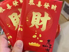 -老三样·旧食新味(船山路店)