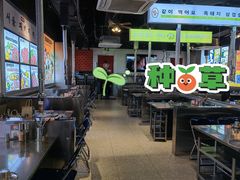 -哈哈碳都·牛肋条无限自助烤肉(台江万达店)