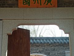 -武汉园博园(武汉自然博物馆)