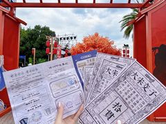 -成都欢乐谷
