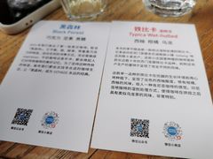 -VOYAGE COFFEE(北锣鼓巷店)