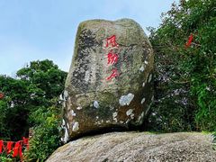 -海南铜鼓岭景区