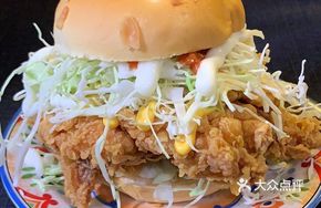 Hawaiian Grass Skirt Big Daddy Burger