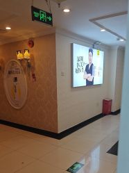 -深圳春天阳光医院·轮廓抗衰中心