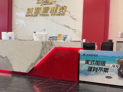 -英派斯健身(海信国际中心馆)