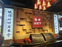 -绍兴鲁迅故里·沈园景区