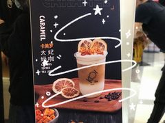 -KOI Thé(正佳广场店)